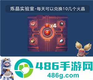 无尽冬日火晶升级资源表 无尽冬日火晶升级明细表 无尽冬日火晶升级资源表 无尽冬日火晶升级明细表