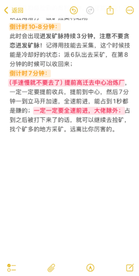 无尽冬日燃霜矿区怎么打 无尽冬日燃霜矿区攻略 无尽冬日燃霜矿区怎么打 无尽冬日燃霜矿区攻略