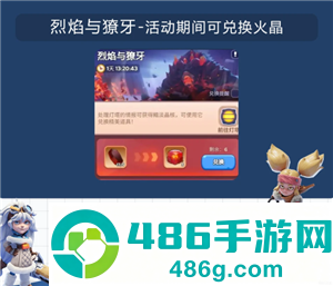 无尽冬日火晶升级资源表 无尽冬日火晶升级明细表 无尽冬日火晶升级资源表 无尽冬日火晶升级明细表