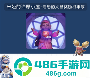无尽冬日火晶升级资源表 无尽冬日火晶升级明细表 无尽冬日火晶升级资源表 无尽冬日火晶升级明细表