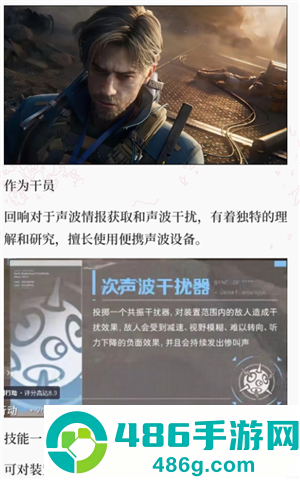 三角洲行动s9赛季新干员是谁 三角洲行动s9赛季新干员技能 三角洲行动s9赛季新干员是谁 三角洲行动s9赛季新干员技能