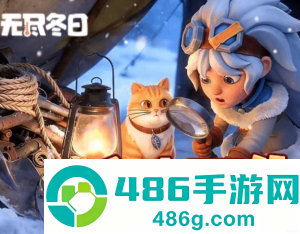 无尽冬日梦境寻忆攻略 无尽冬日梦境寻忆图文详解大全 无尽冬日梦境寻忆攻略 无尽冬日梦境寻忆图文详解大全