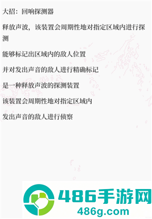 三角洲行动s9赛季新干员是谁 三角洲行动s9赛季新干员技能 三角洲行动s9赛季新干员是谁 三角洲行动s9赛季新干员技能