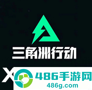 三角洲行动s9赛季什么时候上线 三角洲行动s9赛季更新内容 三角洲行动s9赛季什么时候上线 三角洲行动s9赛季更新内容