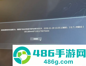 三角洲误封怎么办 三角洲误封怎么申诉解封 三角洲误封怎么办 三角洲误封怎么申诉解封