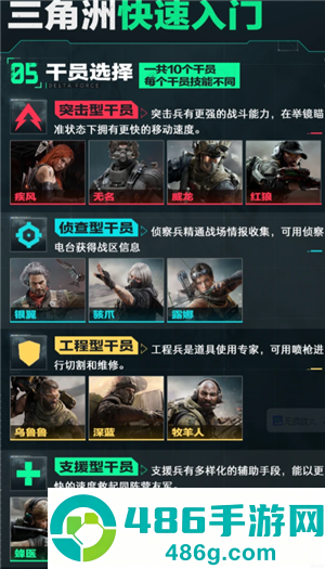 三角洲误封怎么办 三角洲误封怎么申诉解封 三角洲误封怎么办 三角洲误封怎么申诉解封