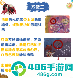 洛克王国怎么改精灵名 洛克王国怎么给精灵改名字教程 洛克王国怎么改精灵名 洛克王国怎么给精灵改名字教程