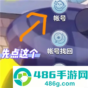 蛋仔派对怎么免费获得蛋币 蛋仔派对免费获得蛋币的方法 蛋仔派对怎么免费获得蛋币 蛋仔派对免费获得蛋币的方法