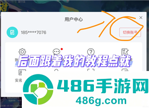 蛋仔派对怎么免费获得蛋币 蛋仔派对免费获得蛋币的方法 蛋仔派对怎么免费获得蛋币 蛋仔派对免费获得蛋币的方法