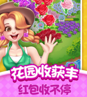 我的花园世界元宝怎么获得 我的花园世界元宝兑换码【全方位秘籍】