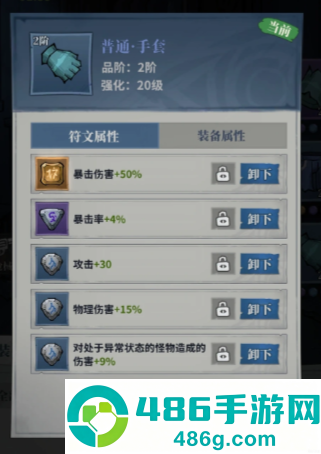 无限轮回怎么玩 无限轮回游戏攻略 无限轮回怎么玩 无限轮回游戏攻略