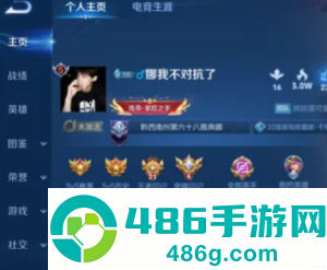 王者荣耀血包多久刷新一次 王者荣耀血包多久刷新一次