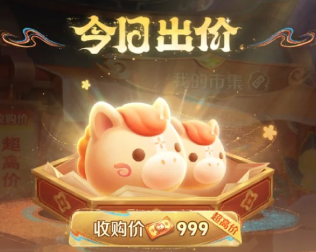 王者荣耀小马币怎么获得 王者荣耀小马币有什么作用【必备策略】