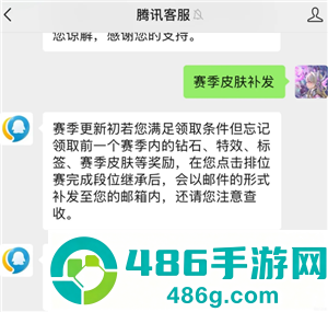 王者碎片商店绝版皮肤怎么获得 王者碎片商店绝版皮肤会返场吗 王者碎片商店绝版皮肤怎么获得 王者碎片商店绝版皮肤会返场吗