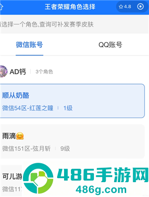 王者碎片商店绝版皮肤怎么获得 王者碎片商店绝版皮肤会返场吗 王者碎片商店绝版皮肤怎么获得 王者碎片商店绝版皮肤会返场吗
