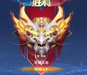 王者荣耀新赛季更新时间 王者荣耀新赛季s42段位继承表【分享】