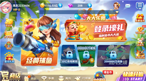 途游捕鱼可以退钱吗 途游捕鱼怎么退钱【全攻略】