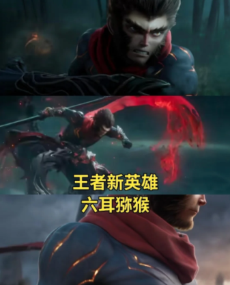 王者荣耀六耳猕猴什么时候上线 王者荣耀六耳猕猴技能怎么用【干货】
