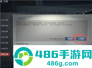超自然行动组客服人工电话号码多少 超自然行动组客服入口在哪 超自然行动组客服人工电话号码多少 超自然行动组客服入口在哪