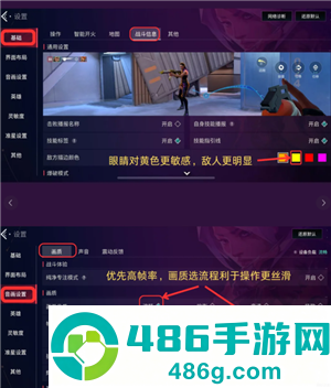 无畏契约手游键位怎么设置 无畏契约手游键位设置教程 无畏契约手游键位怎么设置 无畏契约手游键位设置教程