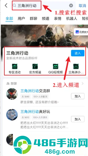 三角洲网页版入口点击即玩 三角洲网页版是微信还是qq 三角洲网页版入口点击即玩 三角洲网页版是微信还是qq