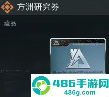 三角洲周年庆什么时候几月几号 三角洲周年庆送多少三角券 三角洲周年庆什么时候几月几号 三角洲周年庆送多少三角券