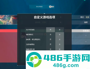 瓦手游怎么单挑 瓦手游单挑房怎么开 瓦手游怎么单挑 瓦手游单挑房怎么开