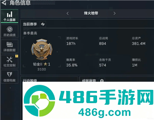 三角洲行动怎么卖哈夫币 三角洲行动卖哈夫币会封号吗 三角洲行动怎么卖哈夫币 三角洲行动卖哈夫币会封号吗