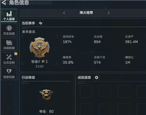 三角洲行动怎么卖哈夫币 三角洲行动卖哈夫币会封号吗【全方位秘籍】