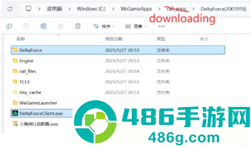 三角洲steam和wegame能一起玩吗 三角洲steam转到wegame教程 三角洲steam和wegame能一起玩吗 三角洲steam转到wegame教程