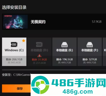 三角洲steam和wegame能一起玩吗 三角洲steam转到wegame教程 三角洲steam和wegame能一起玩吗 三角洲steam转到wegame教程