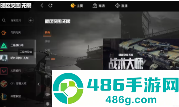 三角洲steam和wegame能一起玩吗 三角洲steam转到wegame教程 三角洲steam和wegame能一起玩吗 三角洲steam转到wegame教程