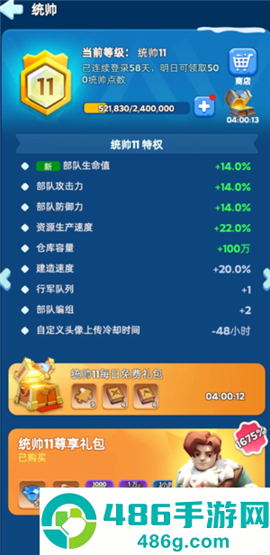 无尽冬日怎么看自己充了多少钱 无尽冬日充钱明细查询入口 无尽冬日怎么看自己充了多少钱 无尽冬日充钱明细查询入口