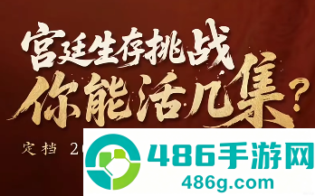 盛世天下什么时候上线 盛世天下在哪玩 盛世天下什么时候上线 盛世天下在哪玩