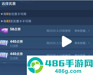 王者荣耀绑定点券怎么获得 王者荣耀绑定点券可以买什么 王者荣耀绑定点券怎么获得 王者荣耀绑定点券可以买什么