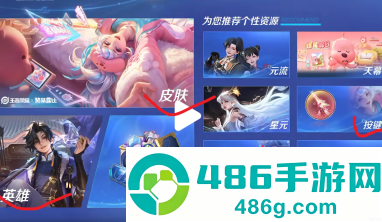 王者荣耀绑定点券怎么获得 王者荣耀绑定点券可以买什么 王者荣耀绑定点券怎么获得 王者荣耀绑定点券可以买什么