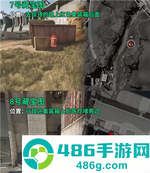 三角洲藏宝图位置 三角洲藏宝图线索有什么用 三角洲藏宝图位置 三角洲藏宝图线索有什么用
