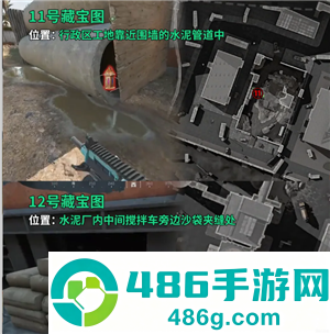 三角洲藏宝图位置 三角洲藏宝图线索有什么用 三角洲藏宝图位置 三角洲藏宝图线索有什么用