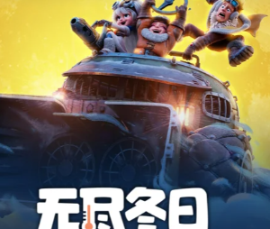 无尽冬日怎么登录别人的账号 无尽冬日登录别人的账号会封号吗【完全解析】