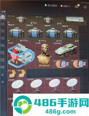 三角洲行动非洲之心多少钱 三角洲行动非洲之心爆率高地点 三角洲行动非洲之心多少钱 三角洲行动非洲之心爆率高地点