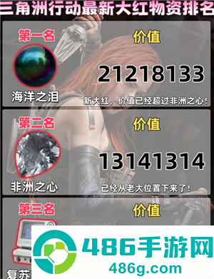 三角洲行动非洲之心多少钱 三角洲行动非洲之心爆率高地点 三角洲行动非洲之心多少钱 三角洲行动非洲之心爆率高地点
