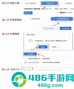 三角洲行动怎么解冻账号 三角洲行动解冻多久能上号 三角洲行动怎么解冻账号 三角洲行动解冻多久能上号