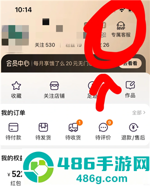 淘宝价格保护怎么申请 淘宝价格保护入口 淘宝价格保护怎么申请 淘宝价格保护入口