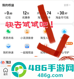 淘宝价格保护怎么申请 淘宝价格保护入口 淘宝价格保护怎么申请 淘宝价格保护入口