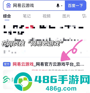 恋与深空云游戏秒玩入口 恋与深空云游戏怎么玩 恋与深空云游戏秒玩入口 恋与深空云游戏怎么玩