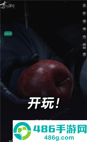 恋与深空云游戏秒玩入口 恋与深空云游戏怎么玩 恋与深空云游戏秒玩入口 恋与深空云游戏怎么玩