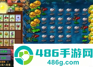 植物大战僵尸融合二创怎么下载 植物大战僵尸融合二创版游戏攻略 植物大战僵尸融合二创怎么下载 植物大战僵尸融合二创版游戏攻略