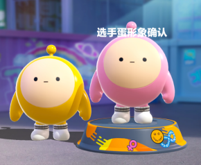 蛋仔派对客服电话<font color=red>2</font>4小时人工服务 蛋仔派对人工客服电话怎么接通人工【方法】