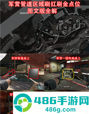 三角洲行动零号大坝大红刷新点 三角洲行动零号大坝出红点位 三角洲行动零号大坝大红刷新点 三角洲行动零号大坝出红点位