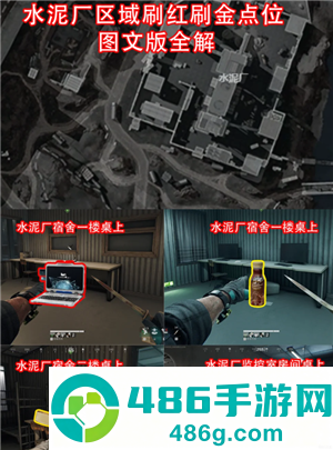 三角洲行动零号大坝大红刷新点 三角洲行动零号大坝出红点位 三角洲行动零号大坝大红刷新点 三角洲行动零号大坝出红点位